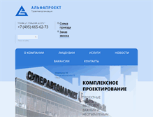 Tablet Screenshot of apgc.ru